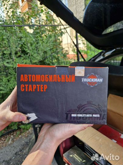 Стартер truckman c5732.3708