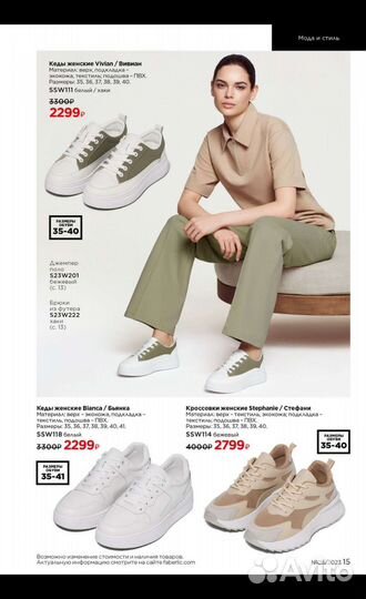 Принимаю заказы на продукцию Фаберлик