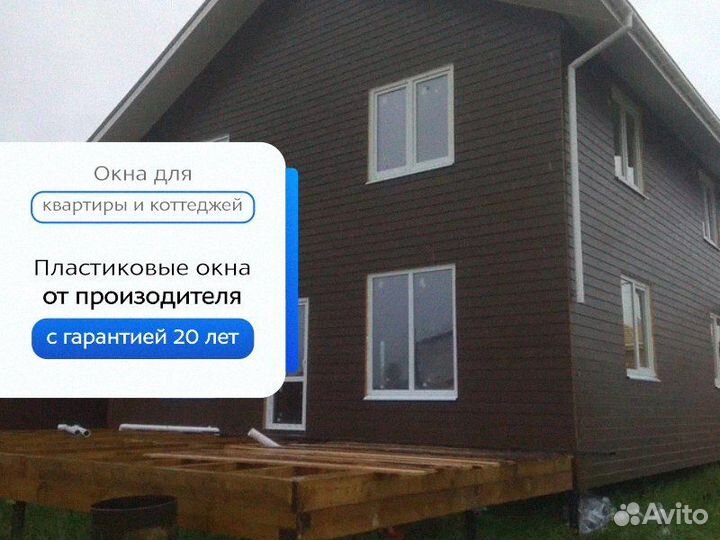 Окна в частный дом