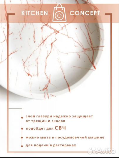 Набор тарелок