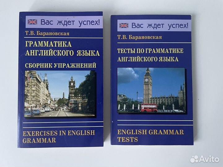 Сборник Барановская