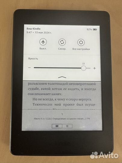 Kindle paperwhite 7 hg 300ppi