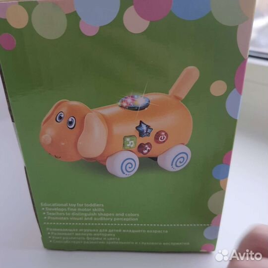 2 собачки: развивающая и неваляшка