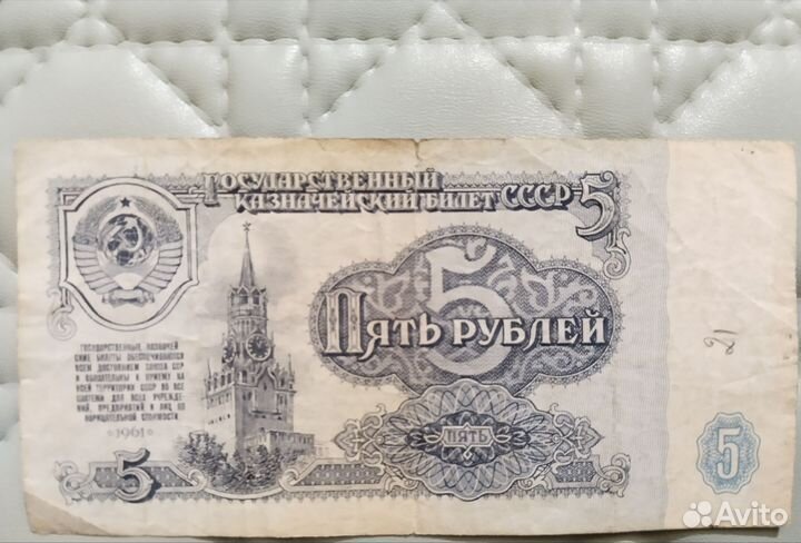 Старинные купюры