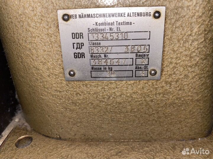 Продам промышленную швейную машину