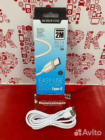 USB - Type-C Кабель Borofone BX14 2 М К04