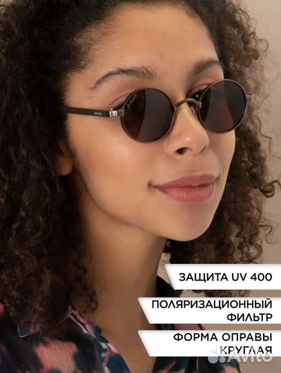 Солнцезащитные очки с поляризацией женские