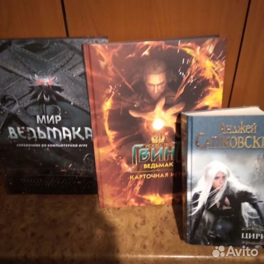 Пак артбуков Ведьмак + толстый том Цири