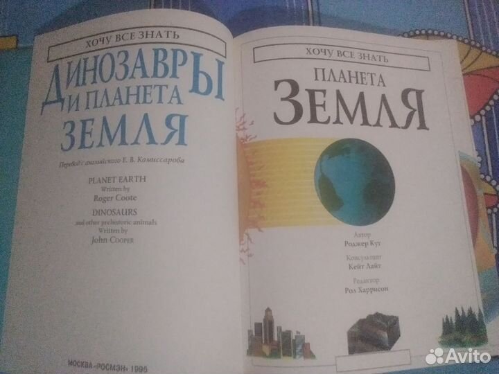 Книги про динозавров