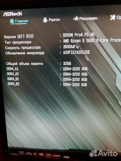 Комплект Patriot Viper Steel DDR4 - 32 gb