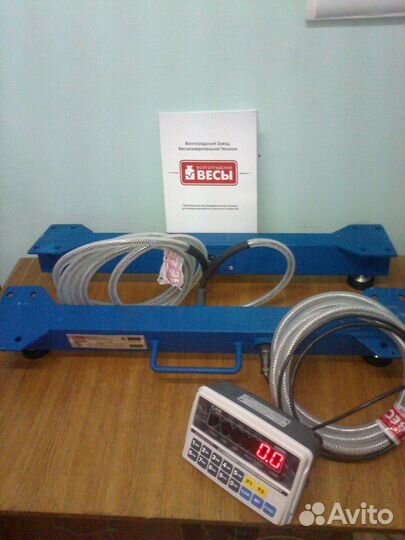 Весы для взвешивания животных