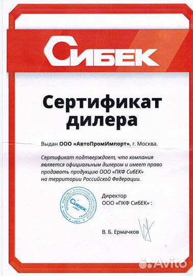 Станок для правки дисков, дископрав Фаворит-П
