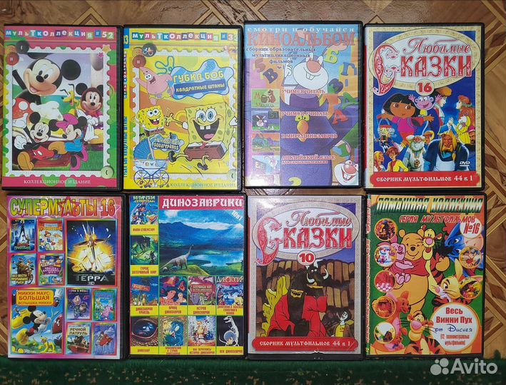 Dvd диски мультфильмы