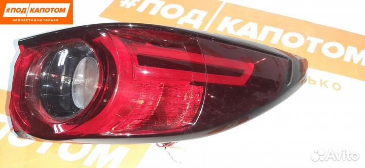 Фонарь задний правый Mazda CX-5 2 2017 K12351150H