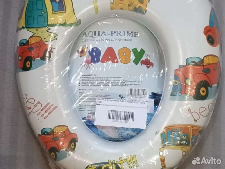 Сиденье новое на унитаз детское