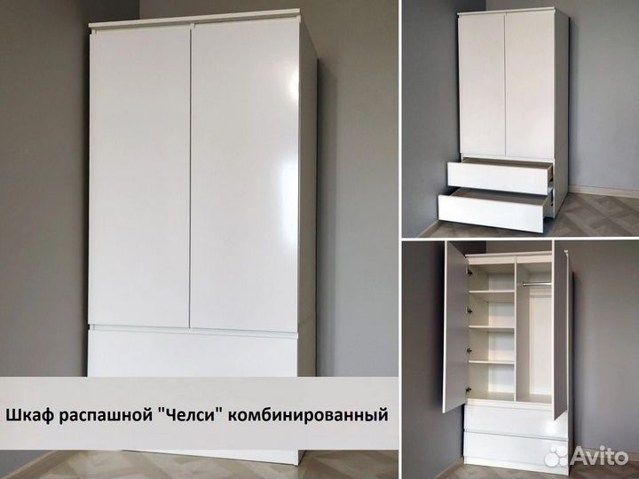 Челси шкаф 900