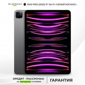 Apple iPad Pro 11 M2 Wi-Fi+Sim Серый космос