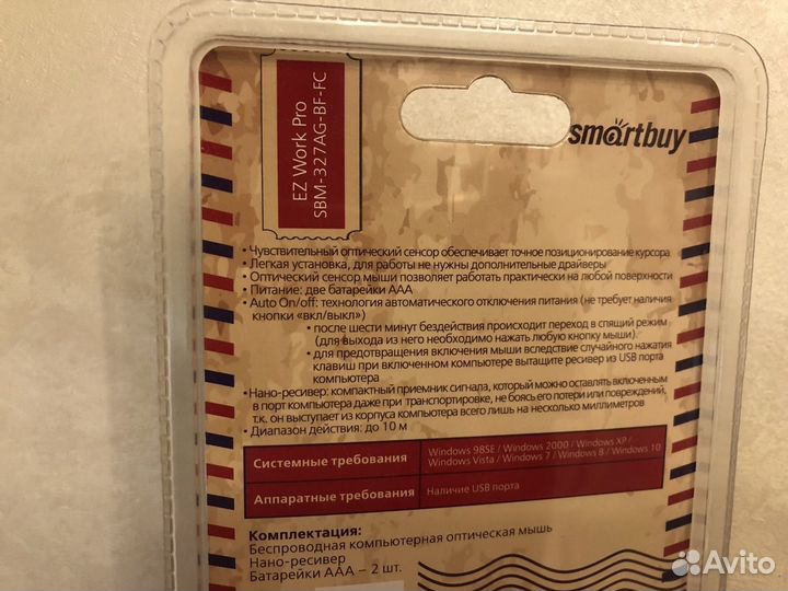 Мышь оптическая беспроводная компьютерная