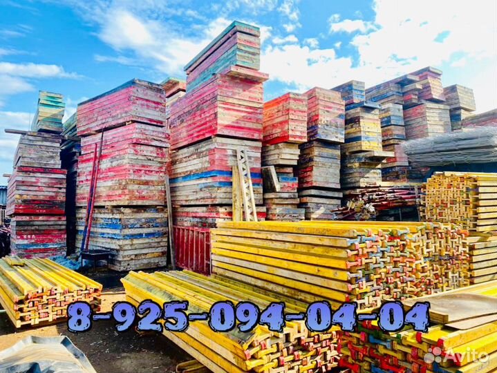 Опалубка щитовая продажа
