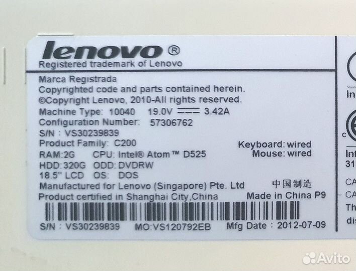 Моноблок lenovo c200