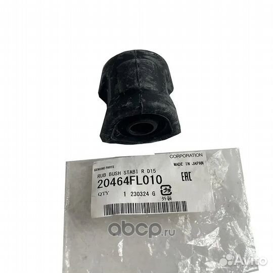 Втулка стабилизатора Subaru OEM 20464FL010