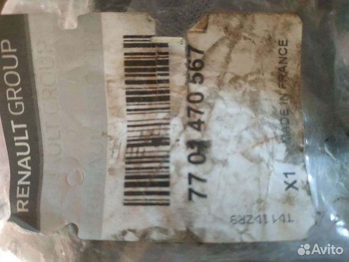 Ремкомплект