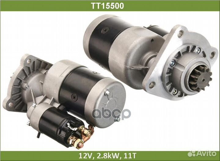 Стартер TT15500 Tesla Technics