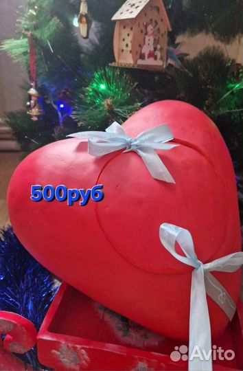 Сердца боксы