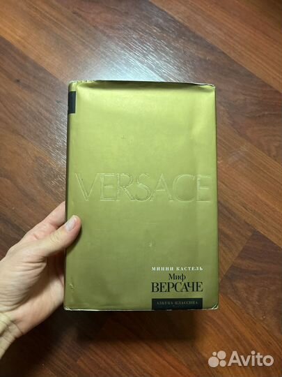 Versace книга