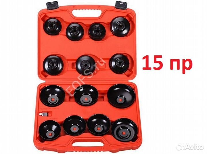 Съёмник масляного фильтра фильтров 0901