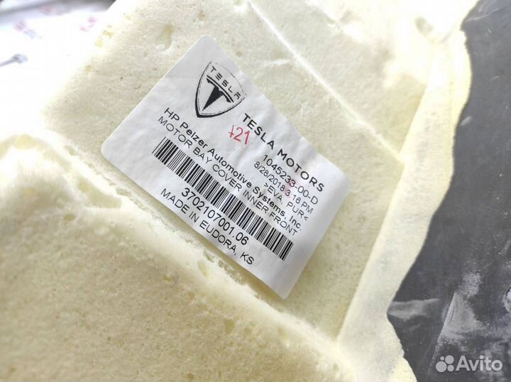 Теплошумоизолятор заднего мотора передний Tesla
