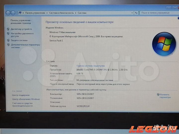 Игровой Асер 17.3 I5 2450 4 Ядра Видюха на 2 гб