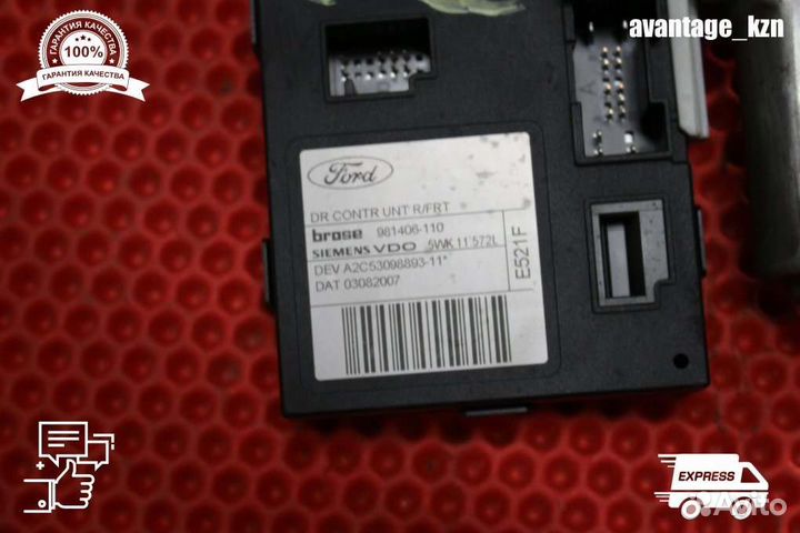 Блок комфорта передний правый Ford C-Max дорест