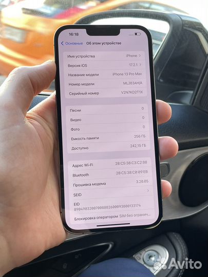 iPhone 13 Pro Max, 256 ГБ