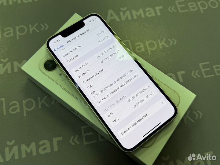 iPhone 13 mini, 128 ГБ