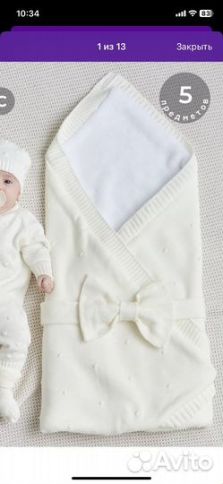 Конверт на выписку