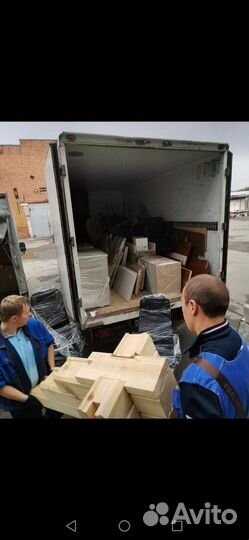 Грузоперевозки газели грузчики переезды