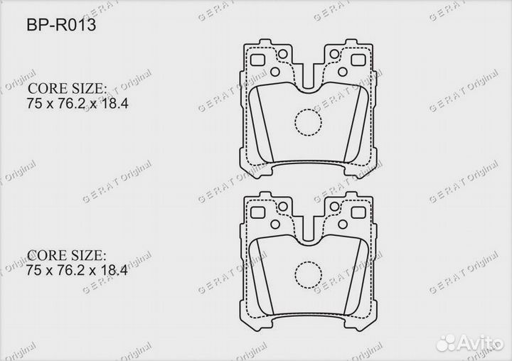Тормозные колодки Gerat BP-R013 (задние)