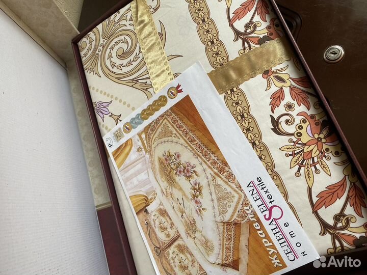 Постельное белье