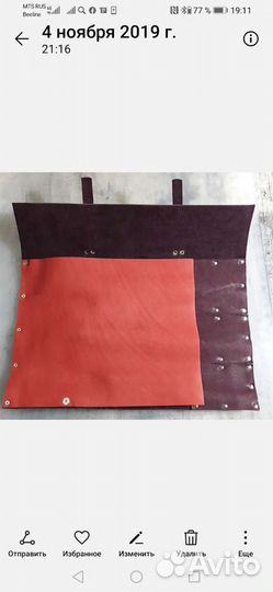 Скрутка сумка для ножей из кожи