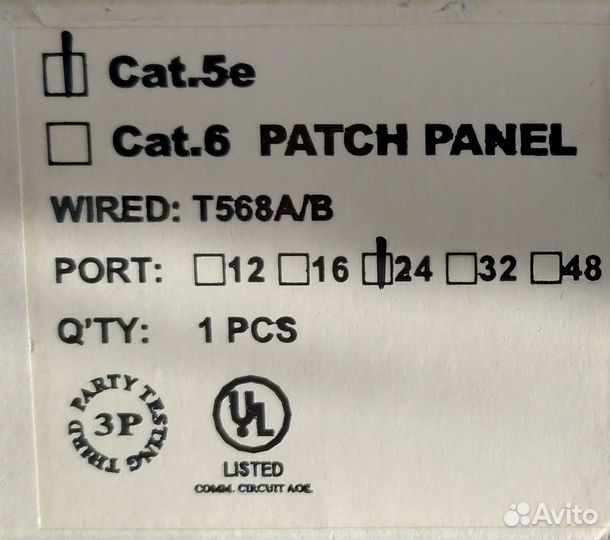 Патч панель Hyperline PP2-19-24-8P8C-C5E-110D