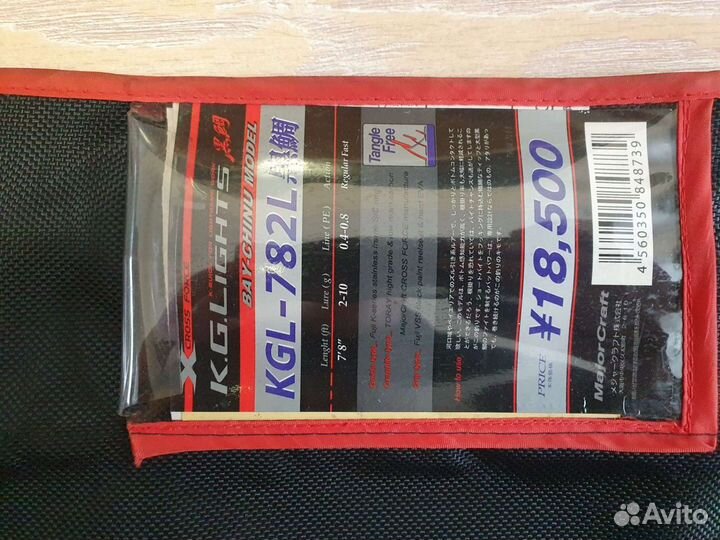 Maior Craft K.G.Lights 782 L. Комель