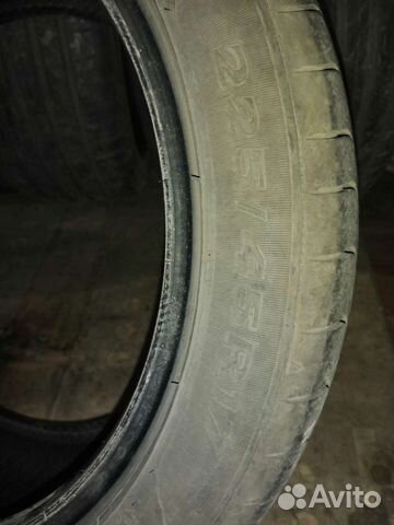 Sava Intensa UHP 2 225/45 R17