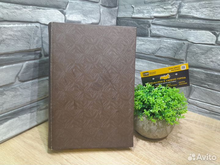 М.14049 Книга,История маленькаго Лорда