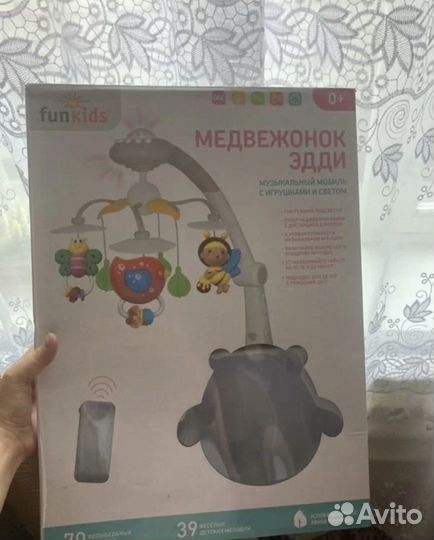 Детская мобиль музыкальная Эдди на кроватку