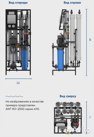 Фильтр магистральный для холодной воды