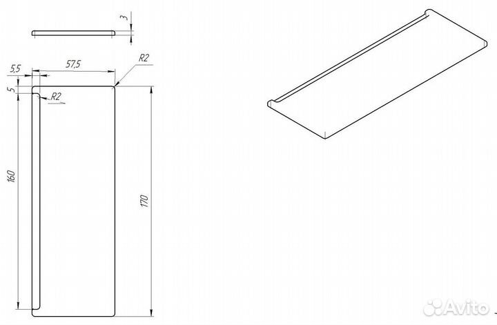 Экран для ванны прямоугольный, 170см