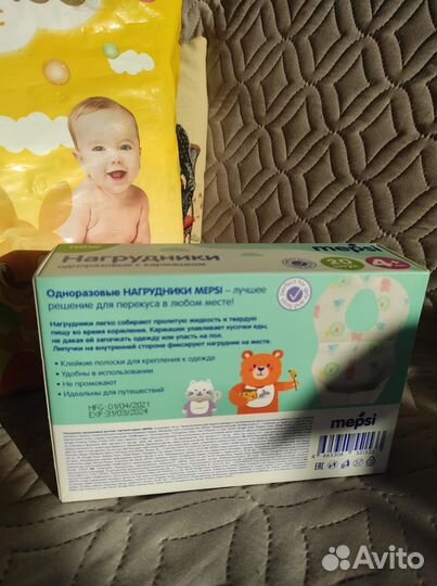Подгузники Inseense и нагрудники Mepsi