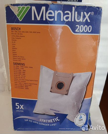 Пылесос Bosch