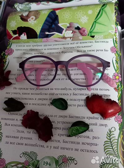 Очки для зрения детские